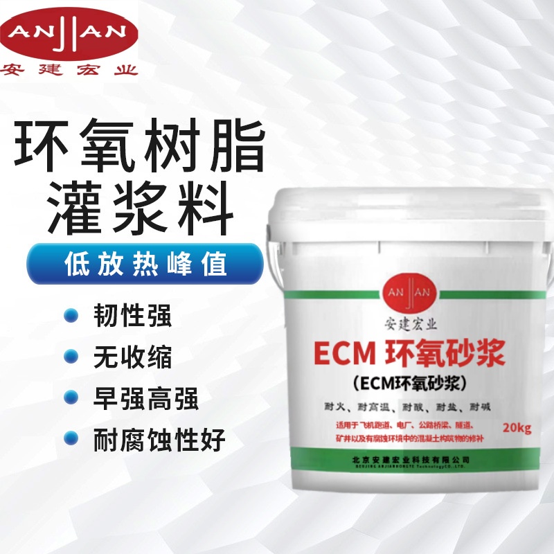 鄂州通用灌漿料圖片
