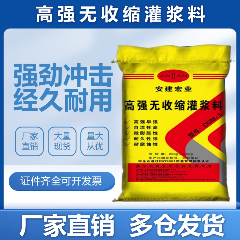 攀枝花不分散水下灌漿料用量