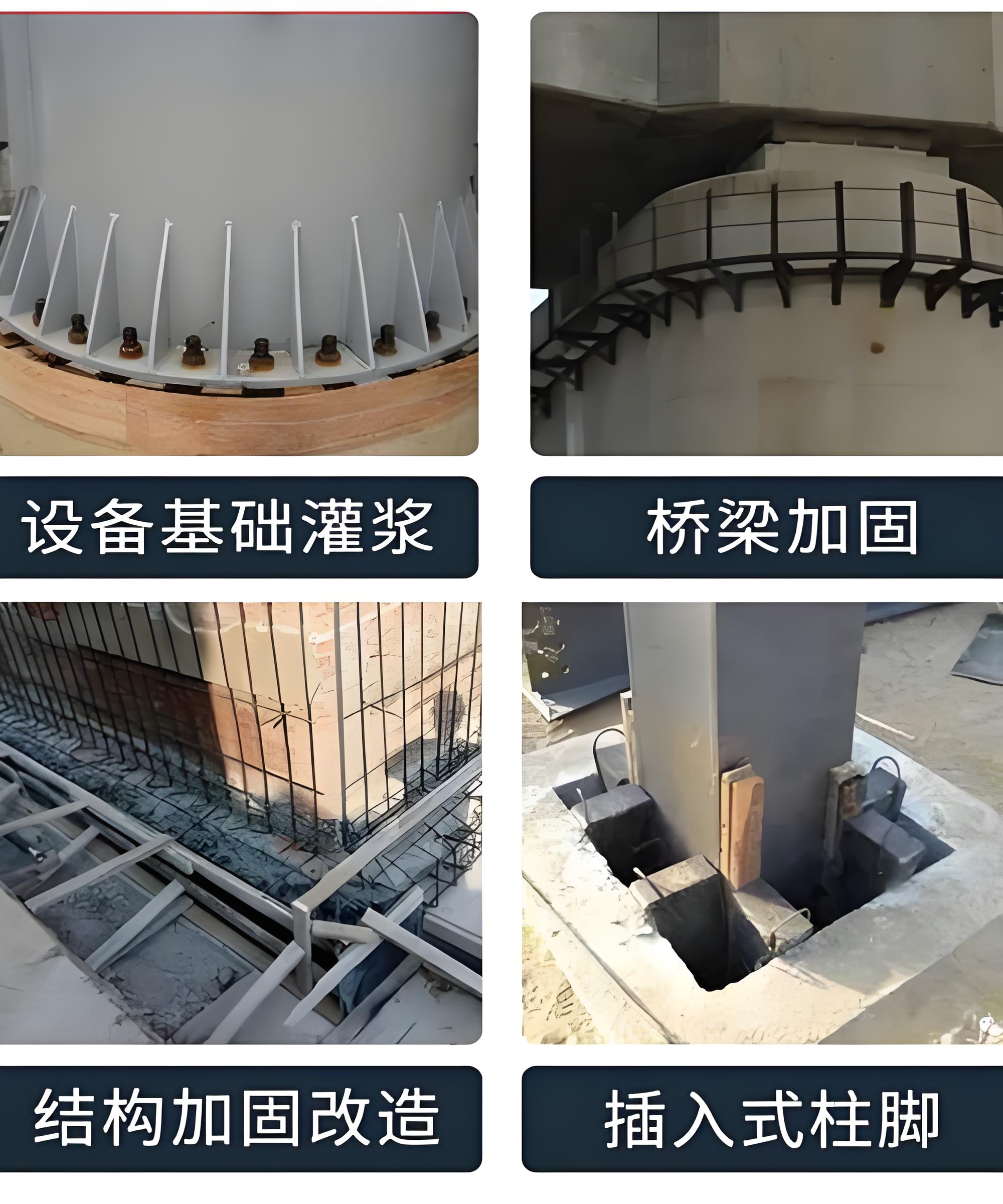 承德自密實混凝土C50圖片