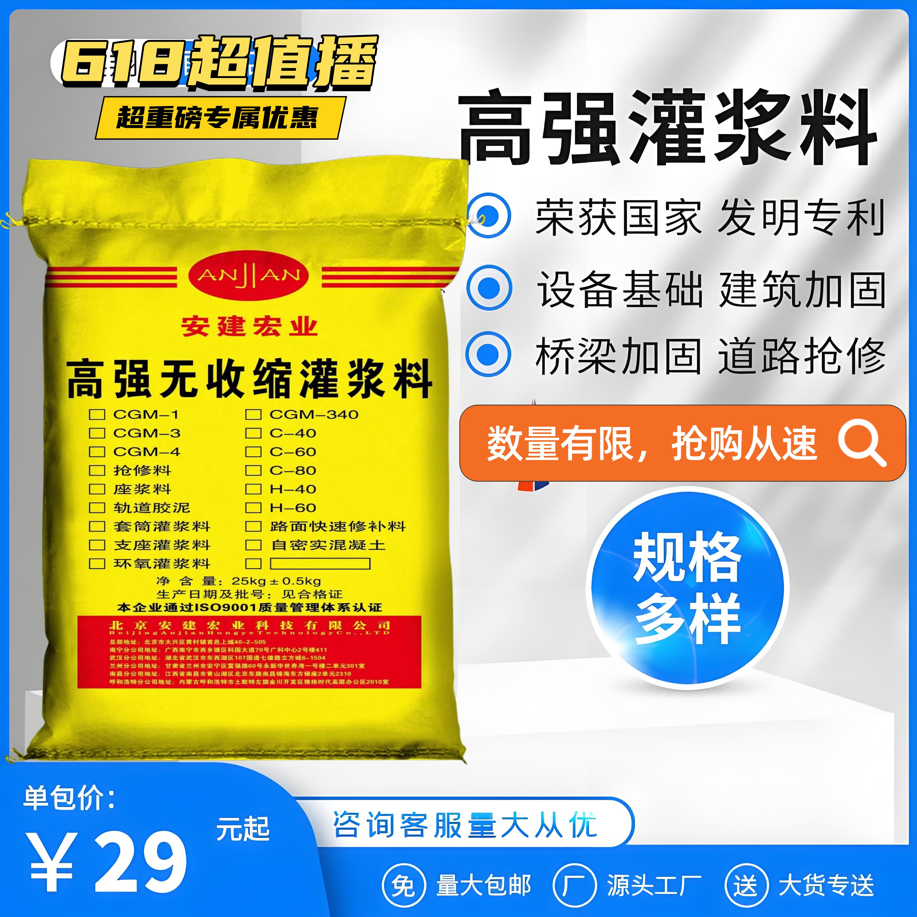 攀枝花不分散水下灌漿料用量