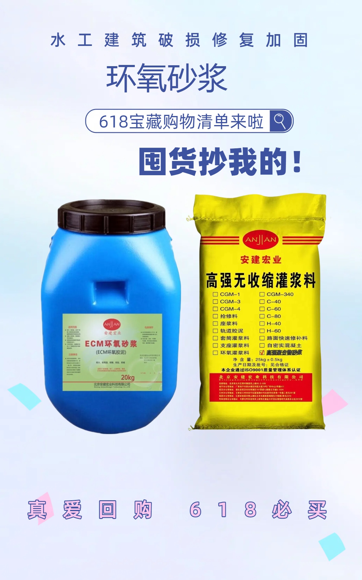 宜春改性膠泥生產(chǎn)廠家
