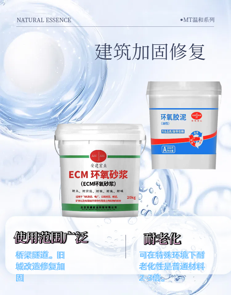 衡水樹脂膠泥用量