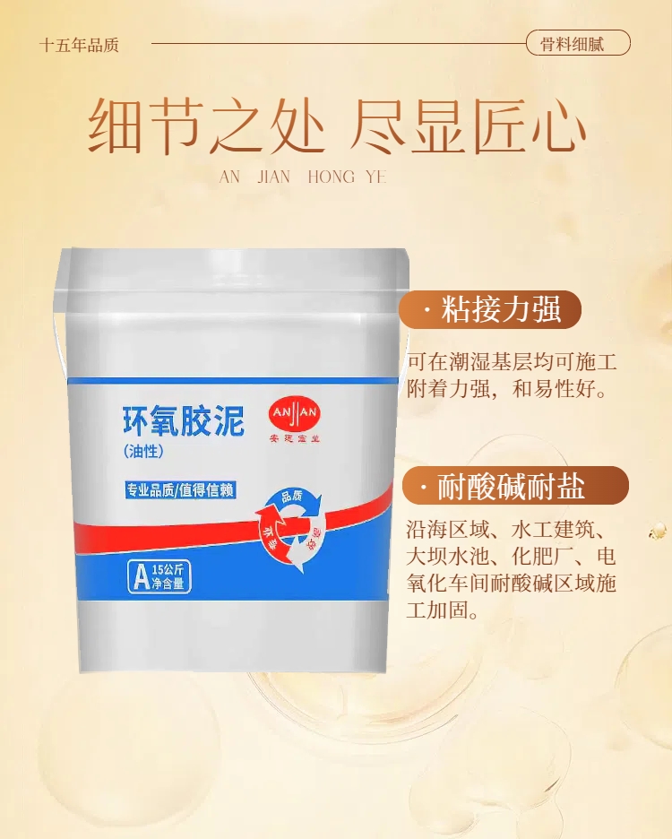 鷹潭水性砂漿批發(fā)