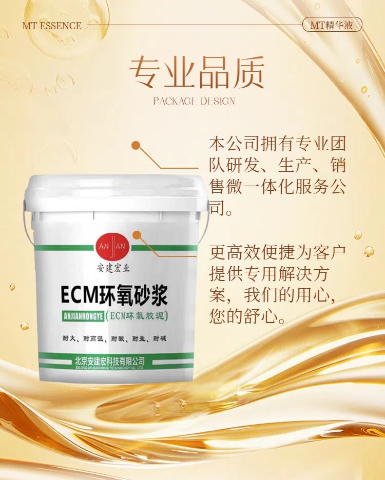 成都膠泥批發(fā)