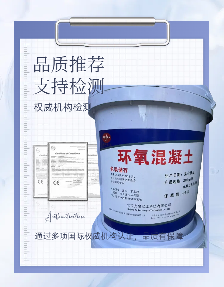 呼和浩特ECM砂漿批發(fā)