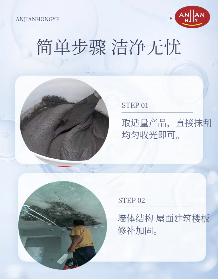 淮安水性砂漿廠家