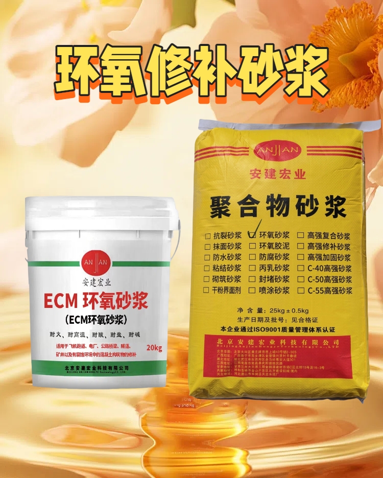 醴陵樹脂膠泥批發(fā)