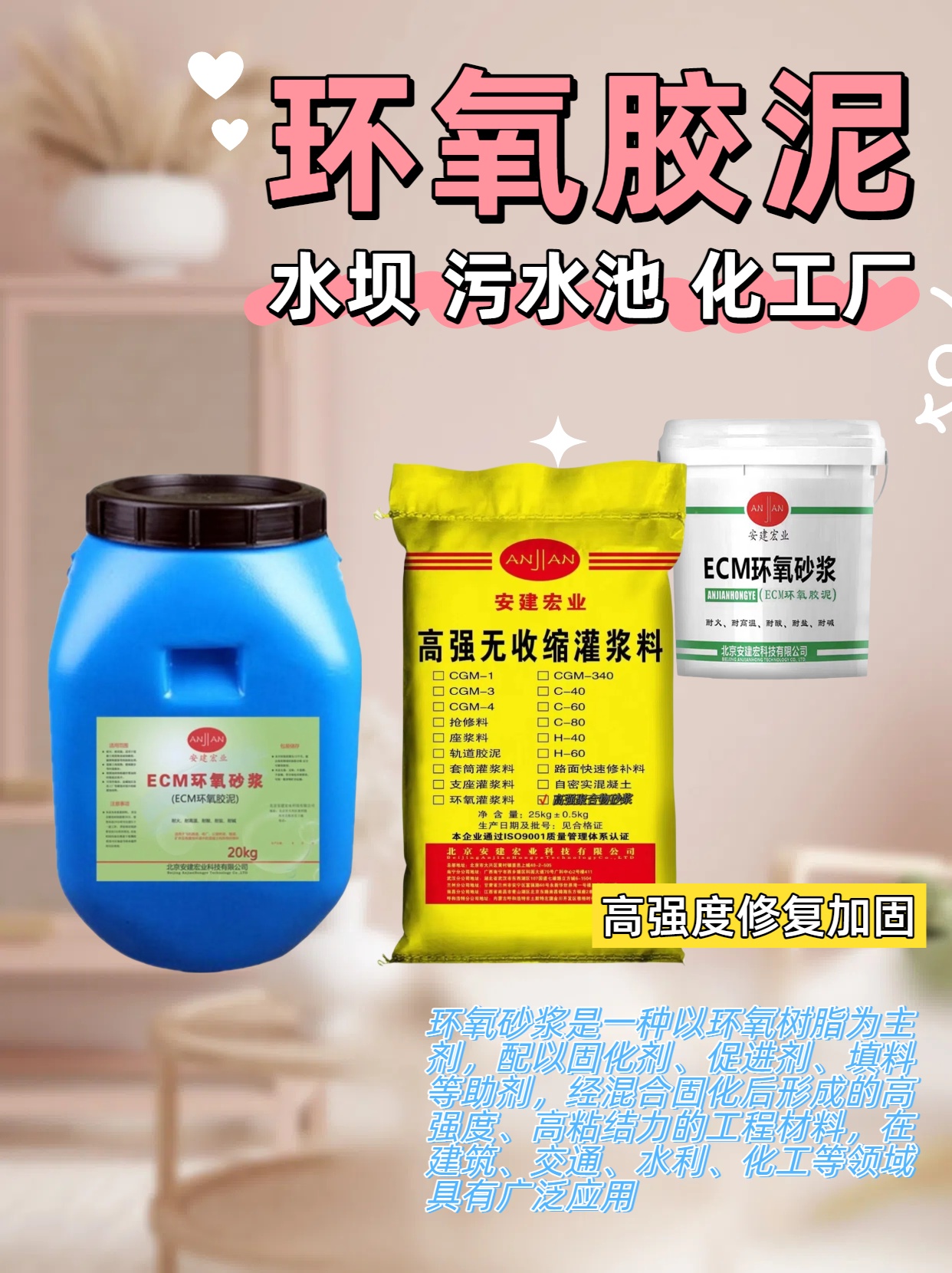 臺(tái)州修補(bǔ)砂漿用量