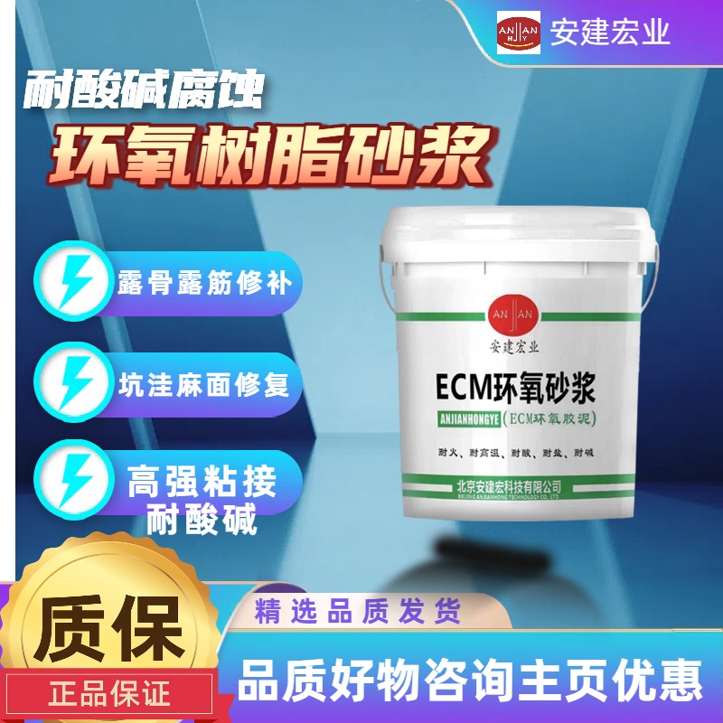 婁底修補(bǔ)砂漿用量