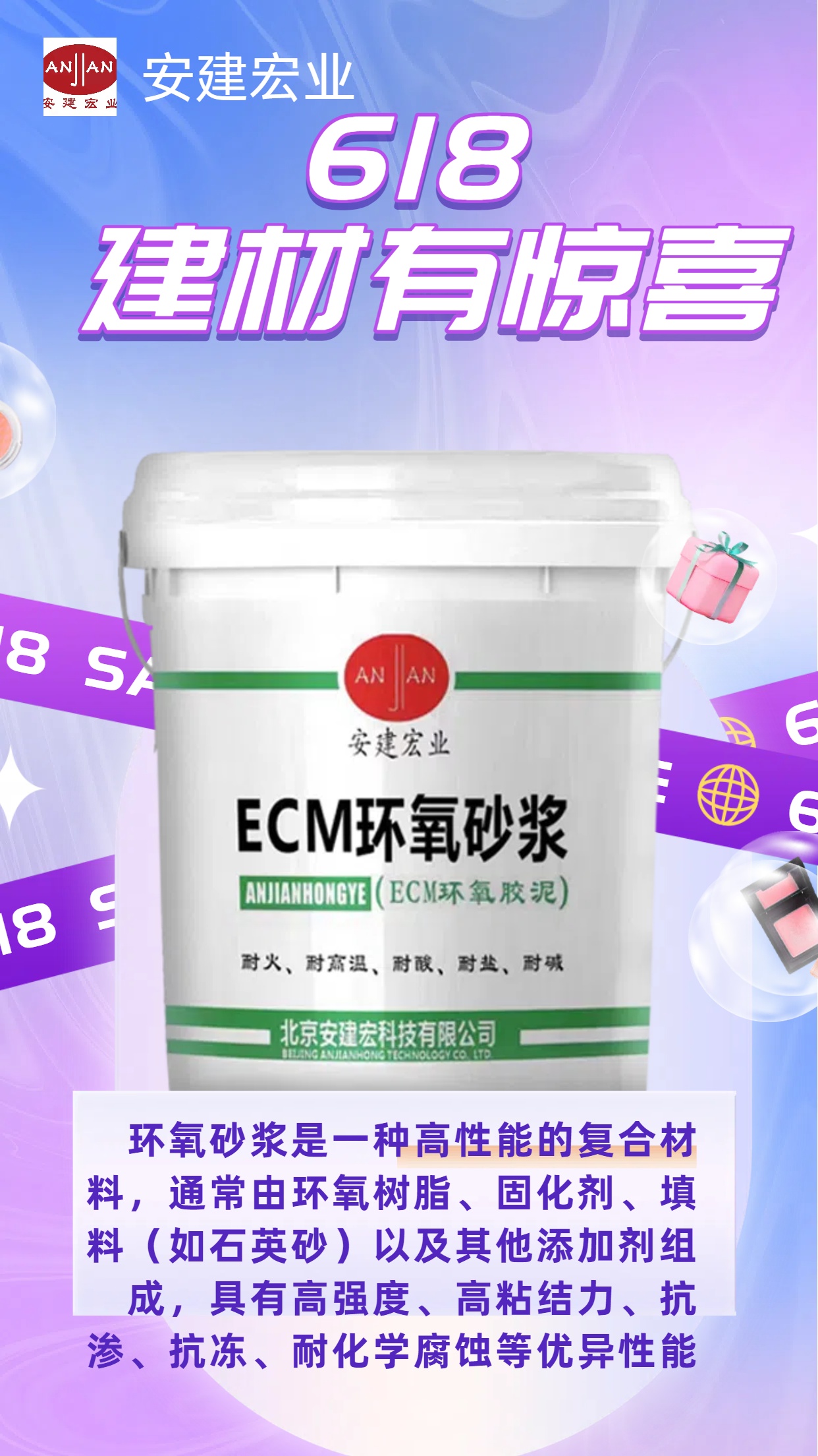 無(wú)錫膠泥用量