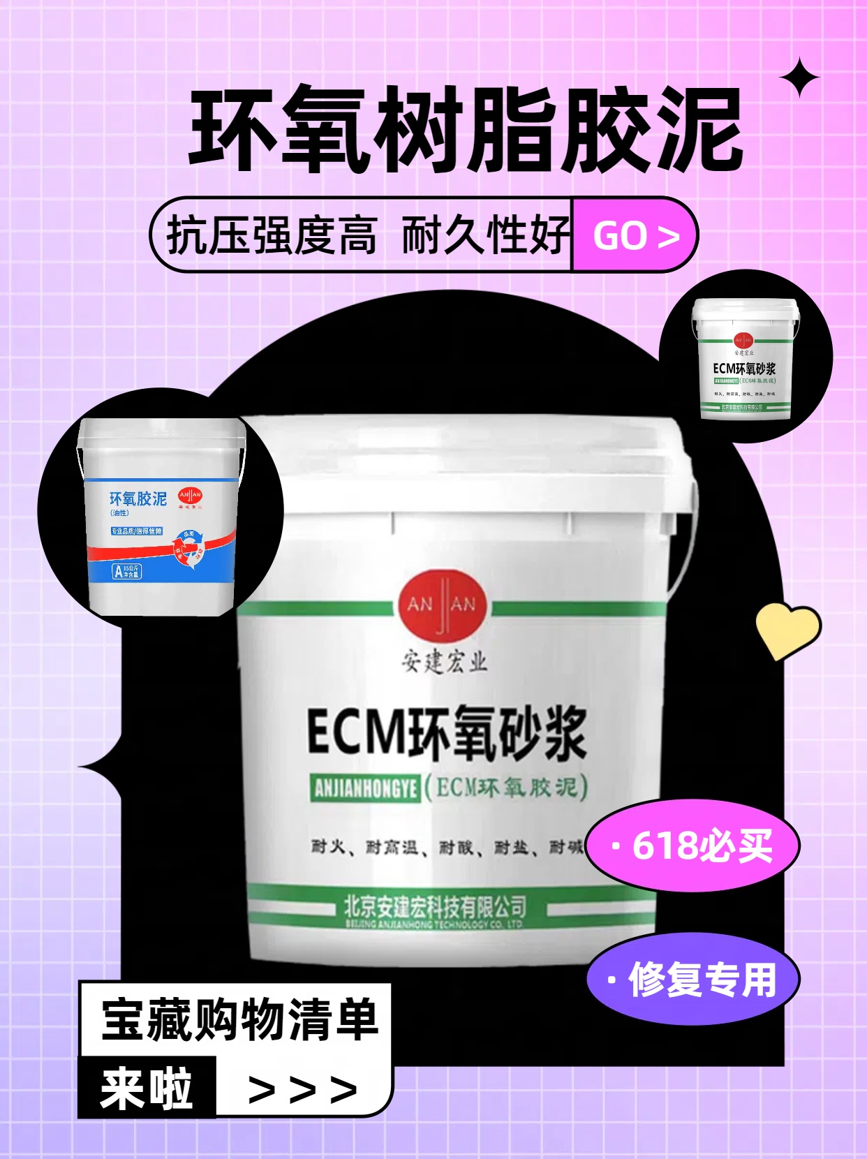 玉樹(shù)防腐砂漿廠家