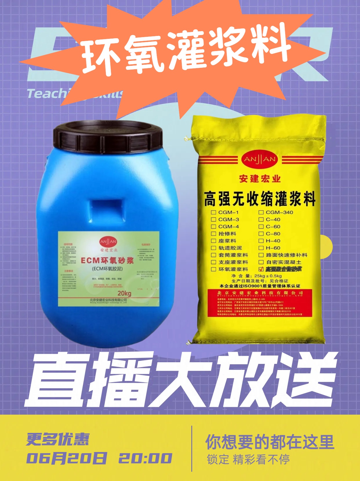 醴陵樹脂膠泥批發(fā)