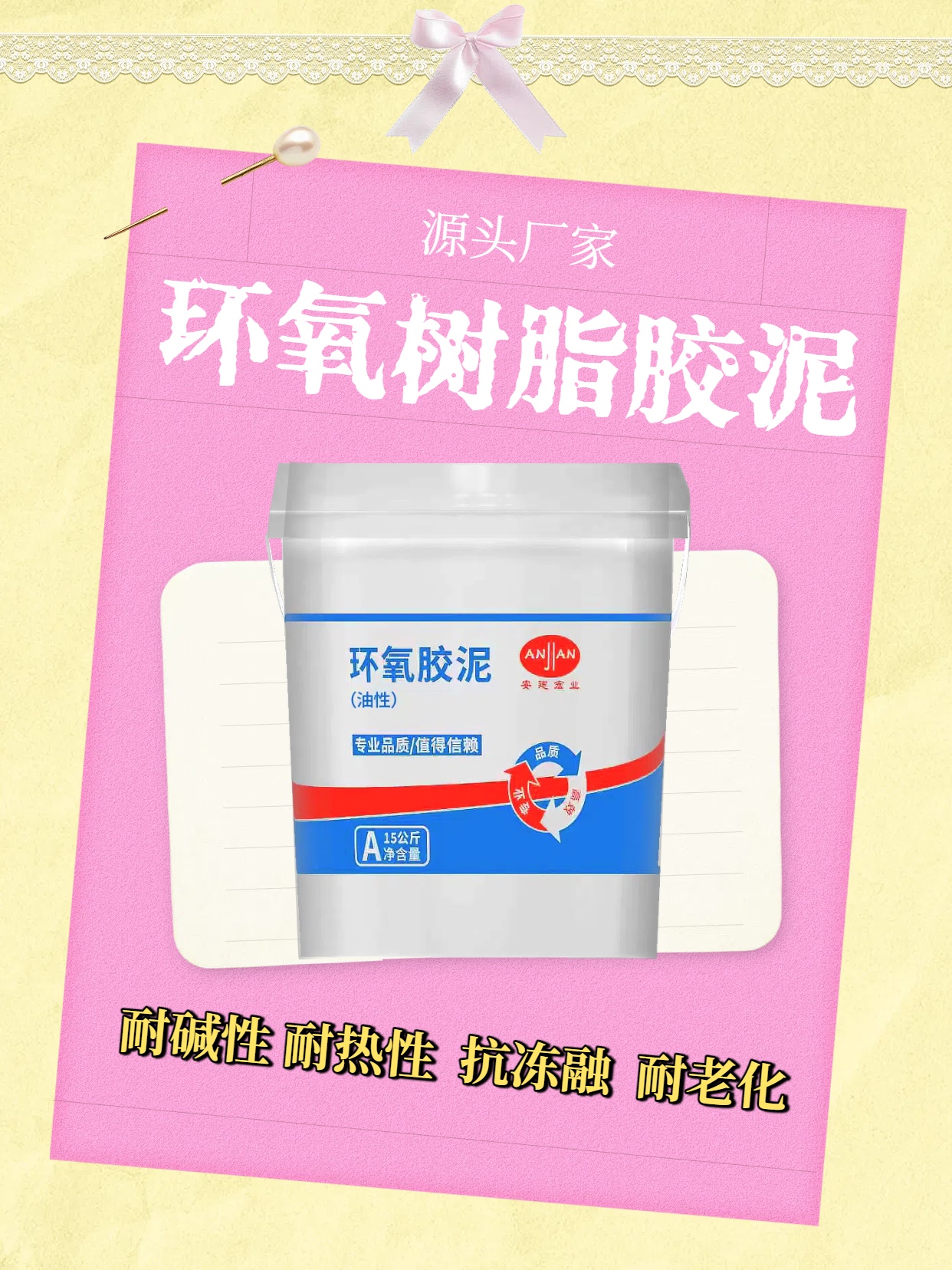 秦皇島ECM砂漿生產(chǎn)廠家