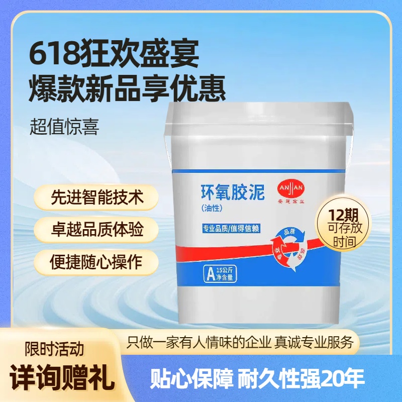 黃山水性砂漿廠家