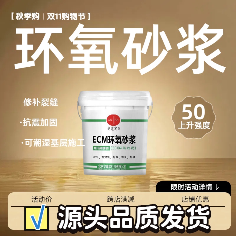 宜春改性膠泥生產(chǎn)廠家