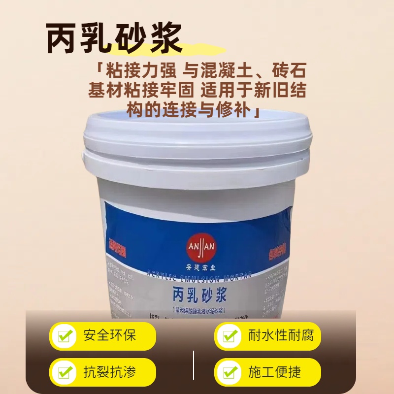 呼和浩特ECM砂漿批發(fā)