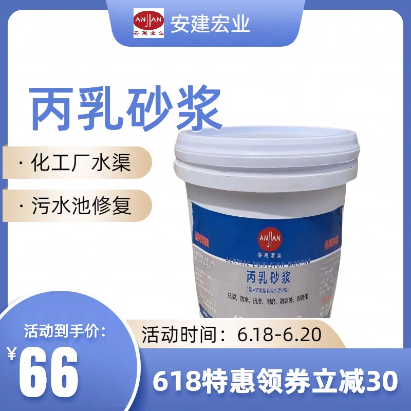 臺(tái)州修補(bǔ)砂漿用量