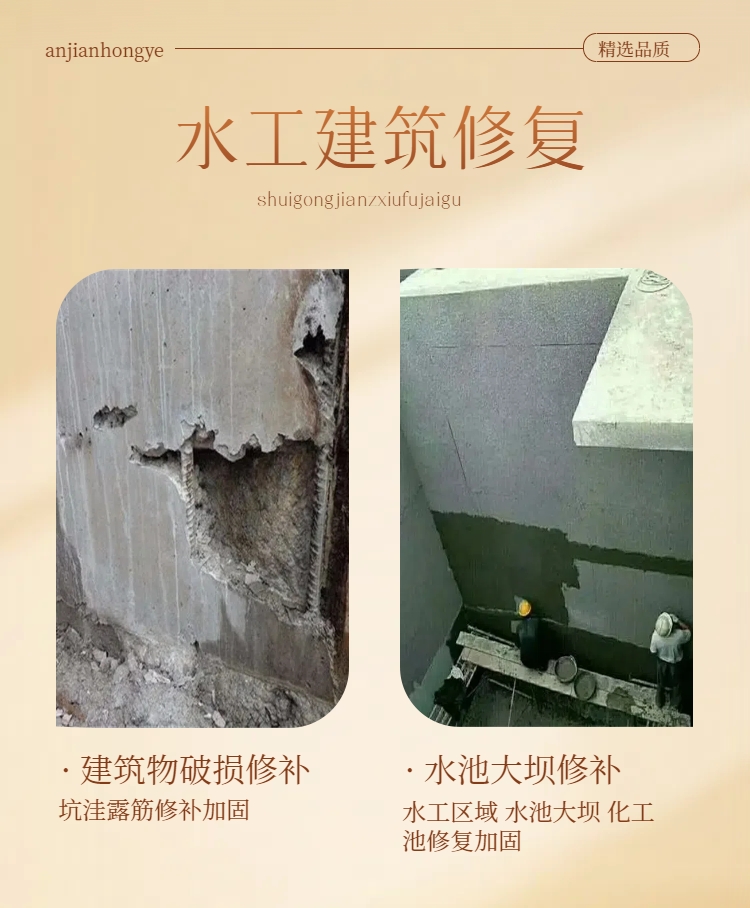 衡水防腐砂漿生產(chǎn)廠家