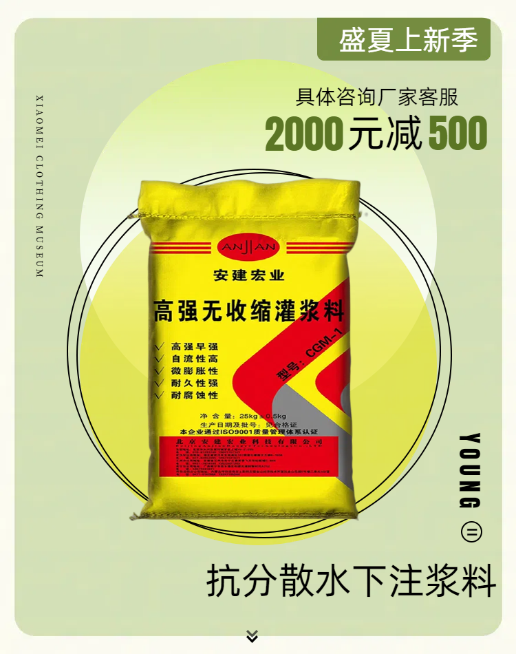 宜昌自密實(shí)混凝土C50銷售