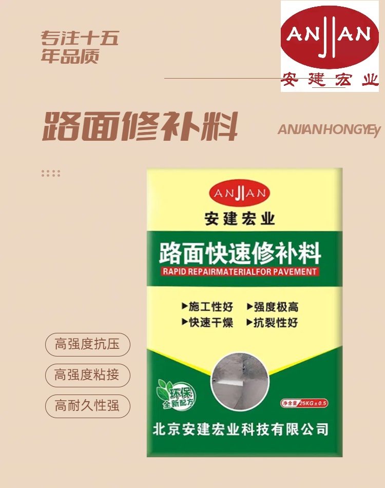 酒泉水泥自流平供應商