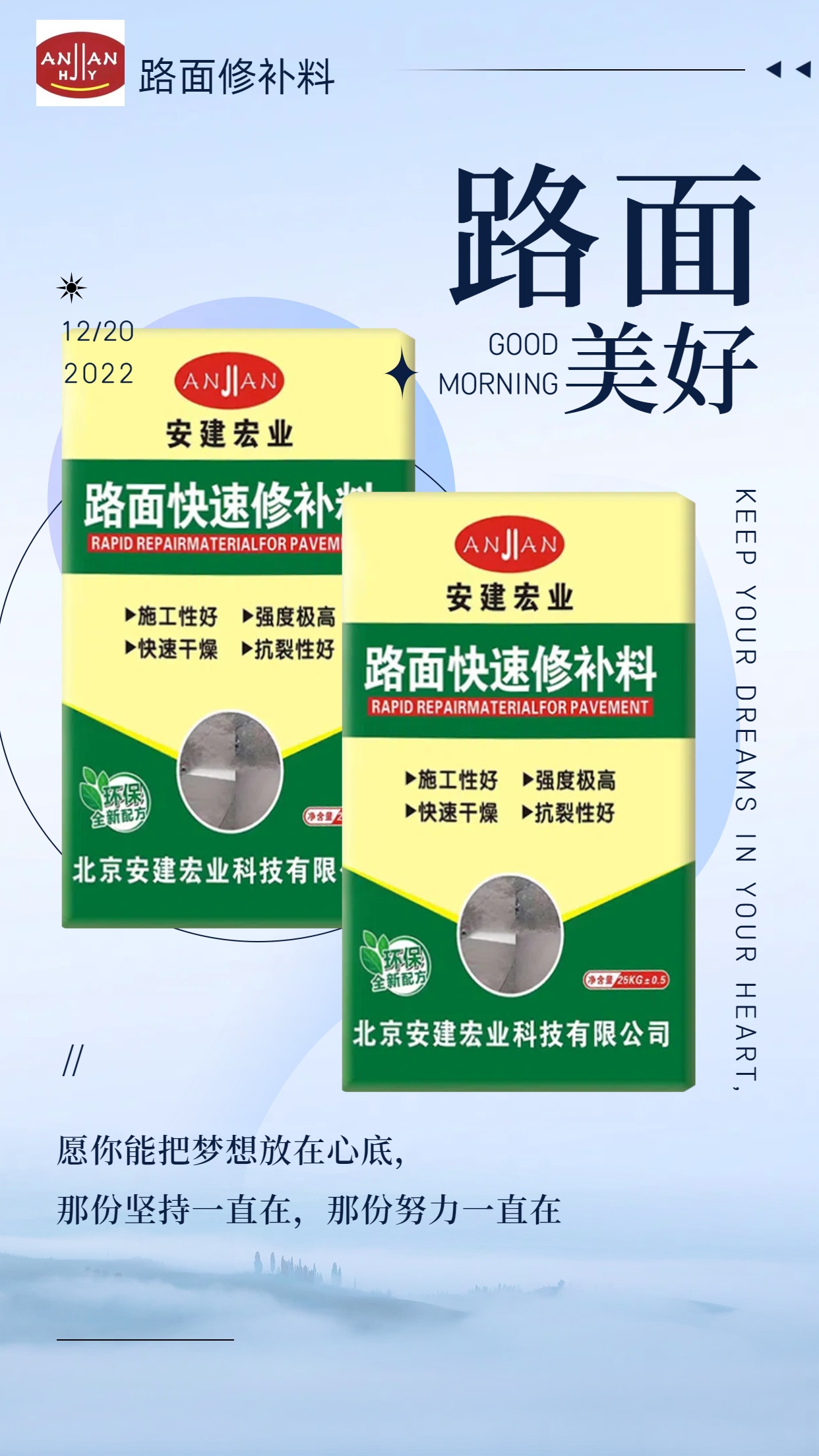 來賓綠色修補料批發