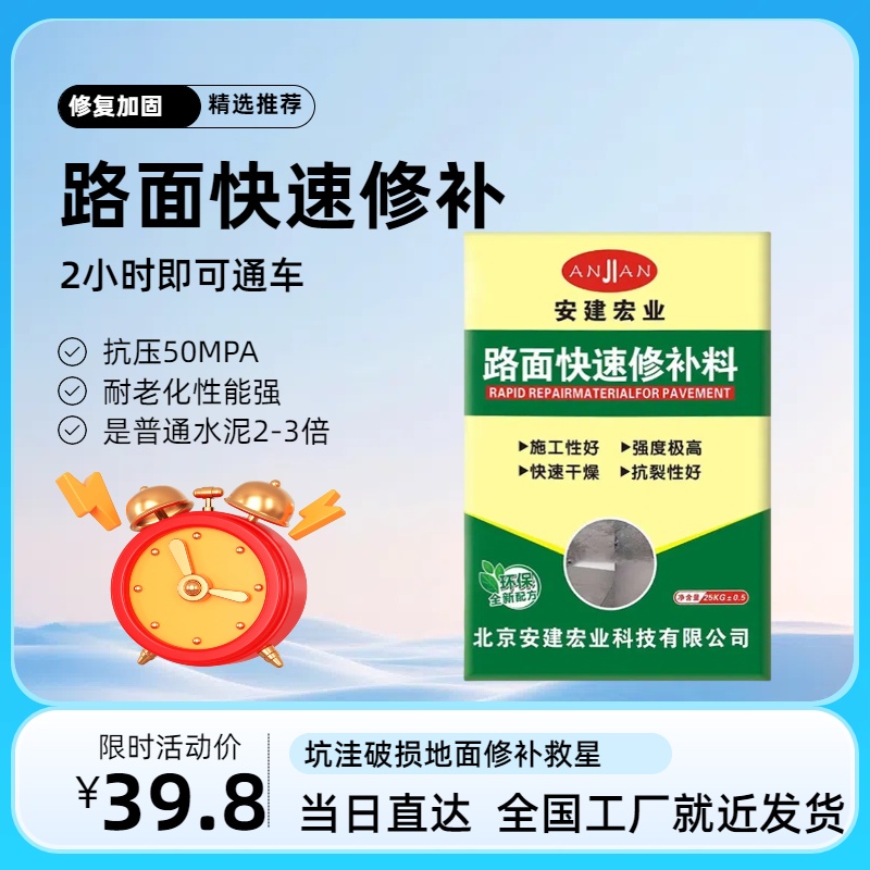 上饒綠色修補料代理商