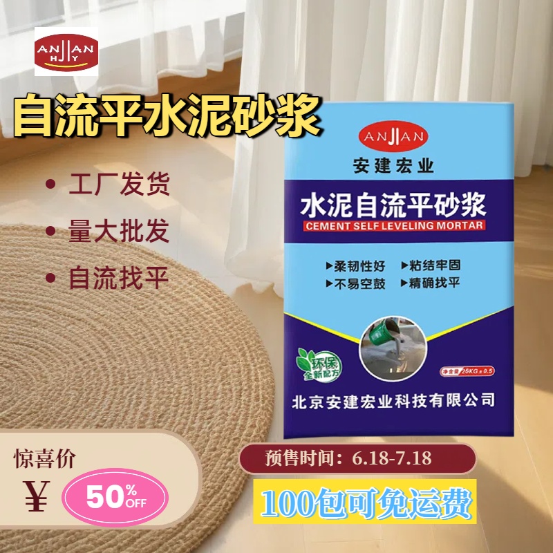 黃山快速修補砂漿代理商