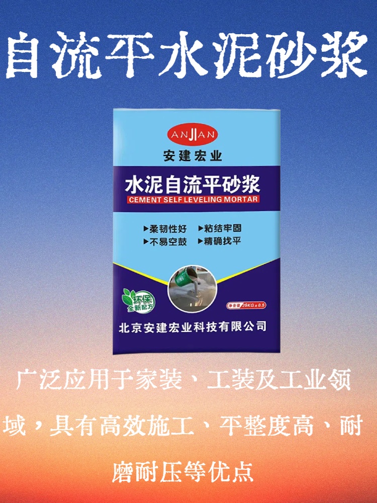 蕪湖快速修補砂漿施工