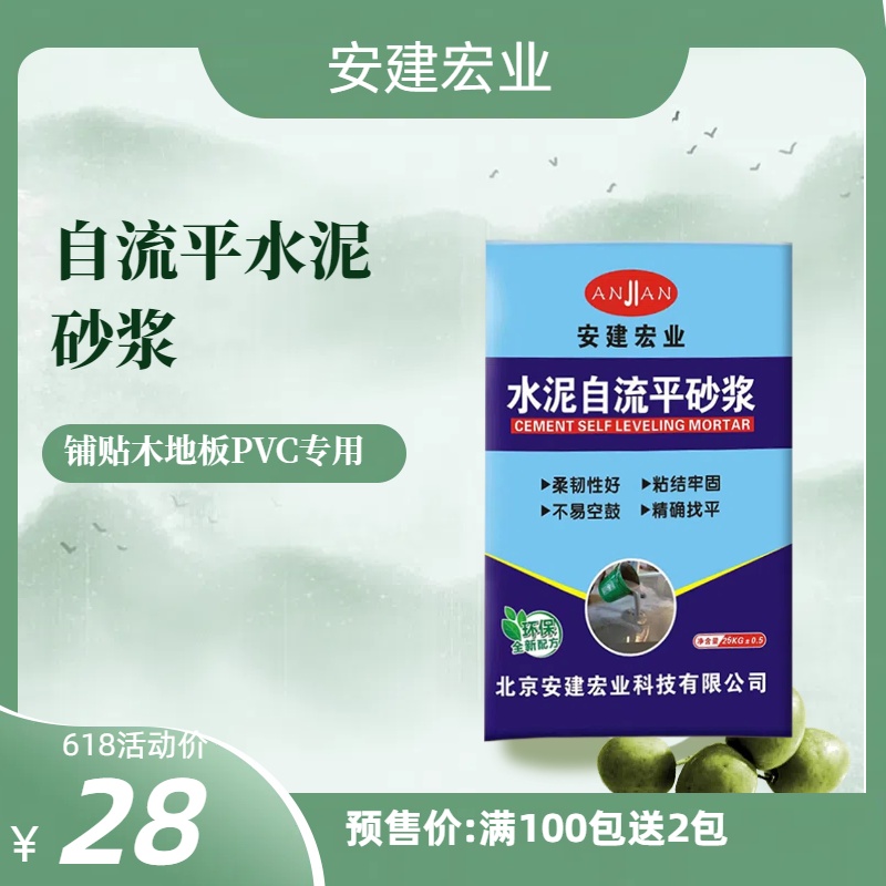 眉山快速修補(bǔ)砂漿供應(yīng)商