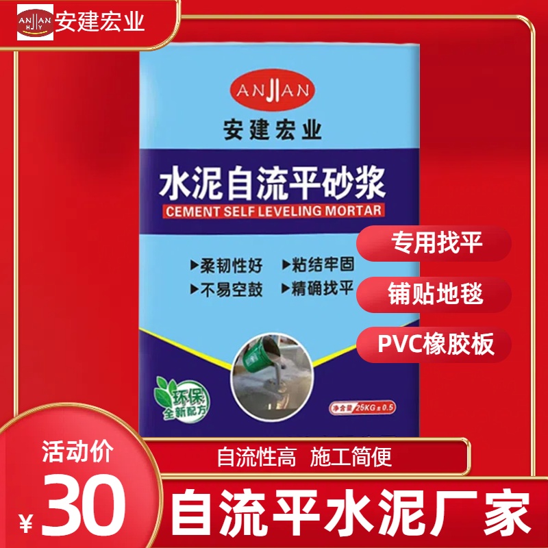 黃山快速修補砂漿代理商