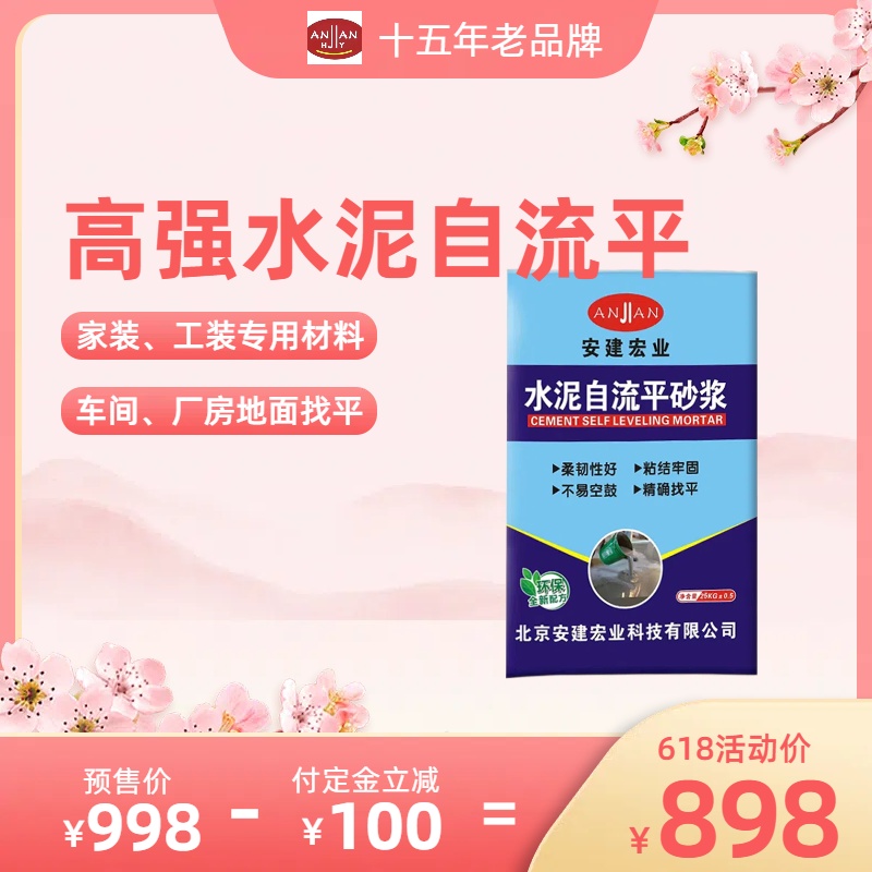 巴彥淖爾快速修補砂漿施工