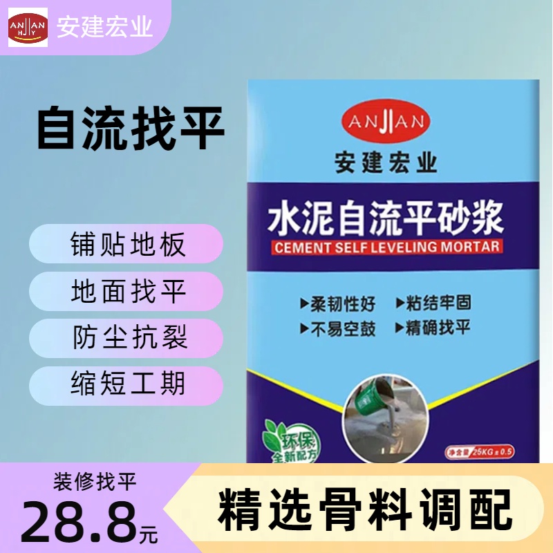 襄樊路面修補料批發