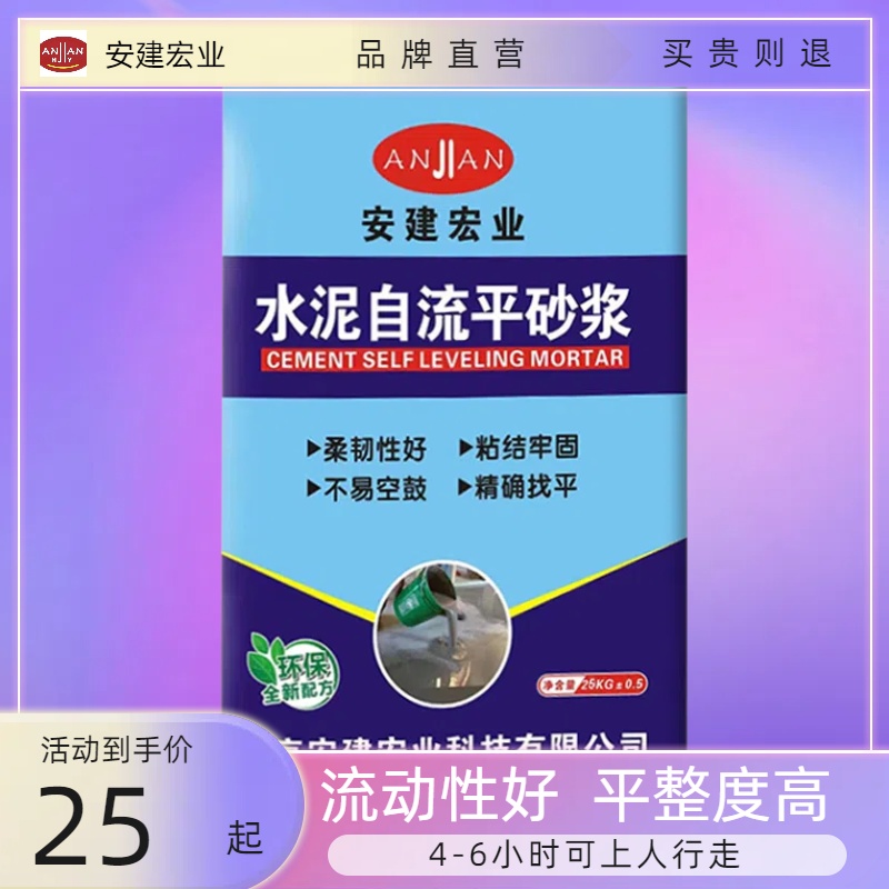 黃山快速修補砂漿代理商