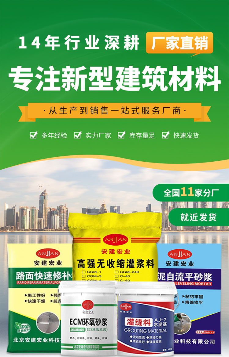 衢州自密實(shí)混凝土C50批發(fā)