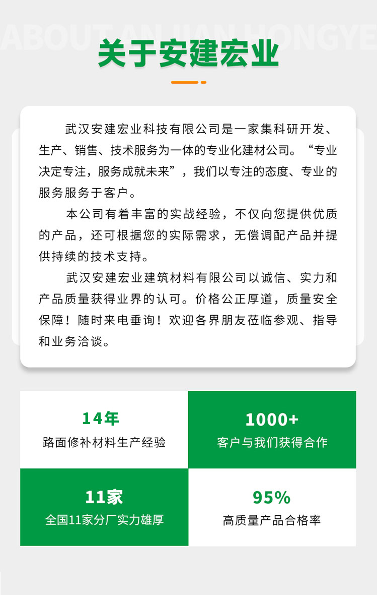 玉林通用灌漿料批發(fā)