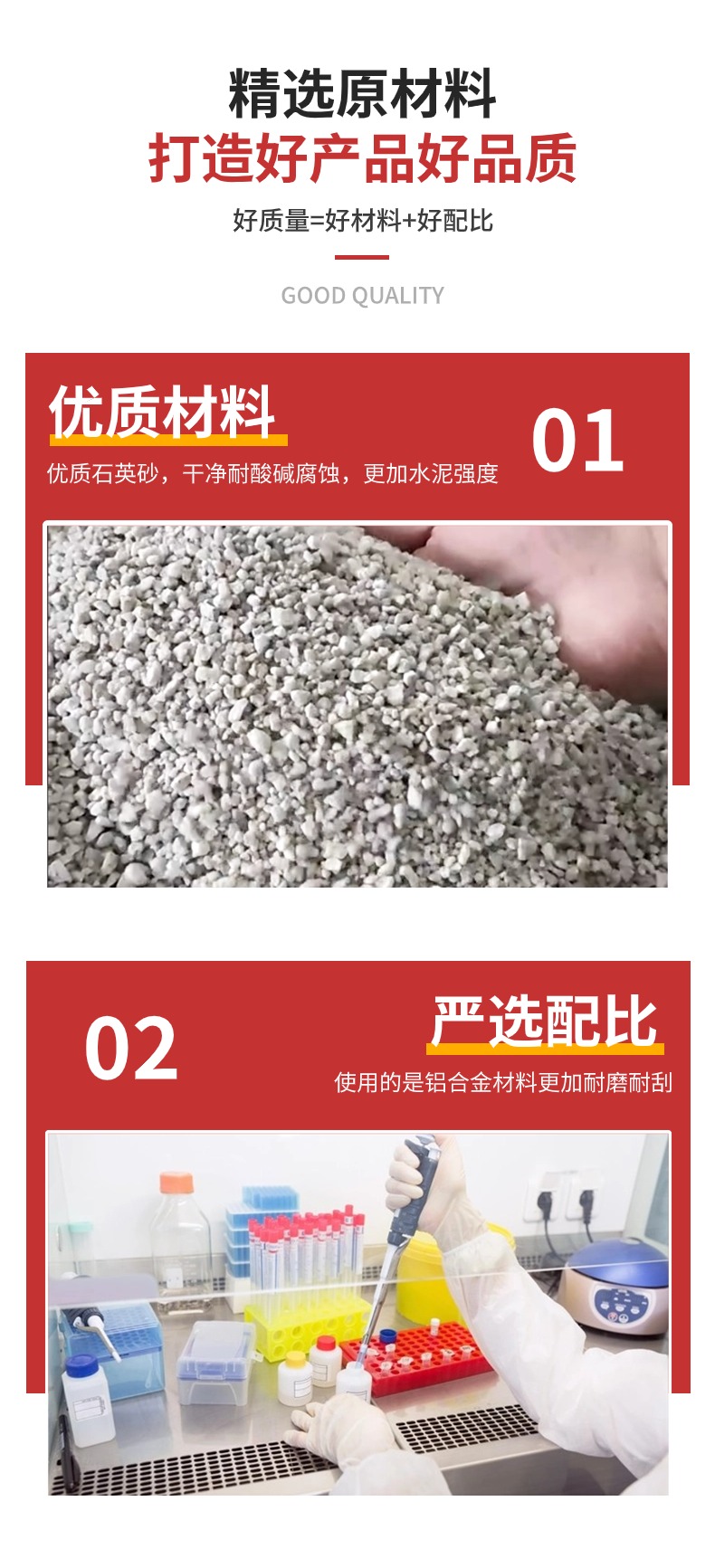 常州C60灌漿料批發(fā)