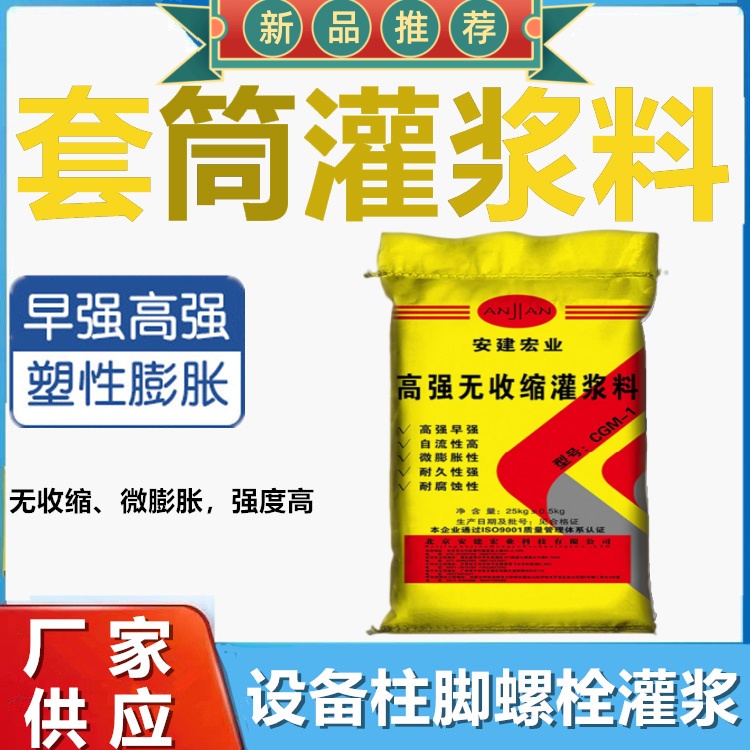 阜陽(yáng)自密實(shí)混凝土C50批發(fā)