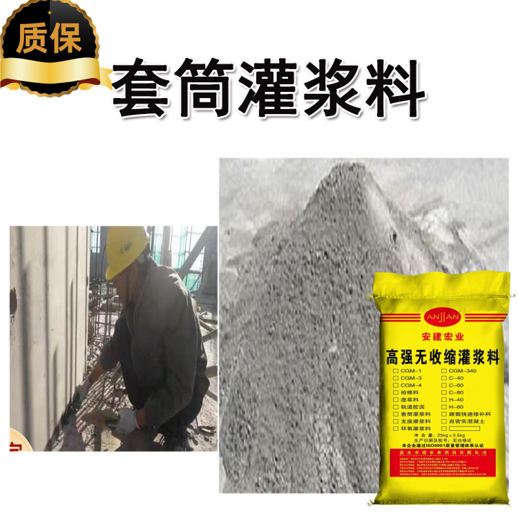 阜陽(yáng)自密實(shí)混凝土C50批發(fā)