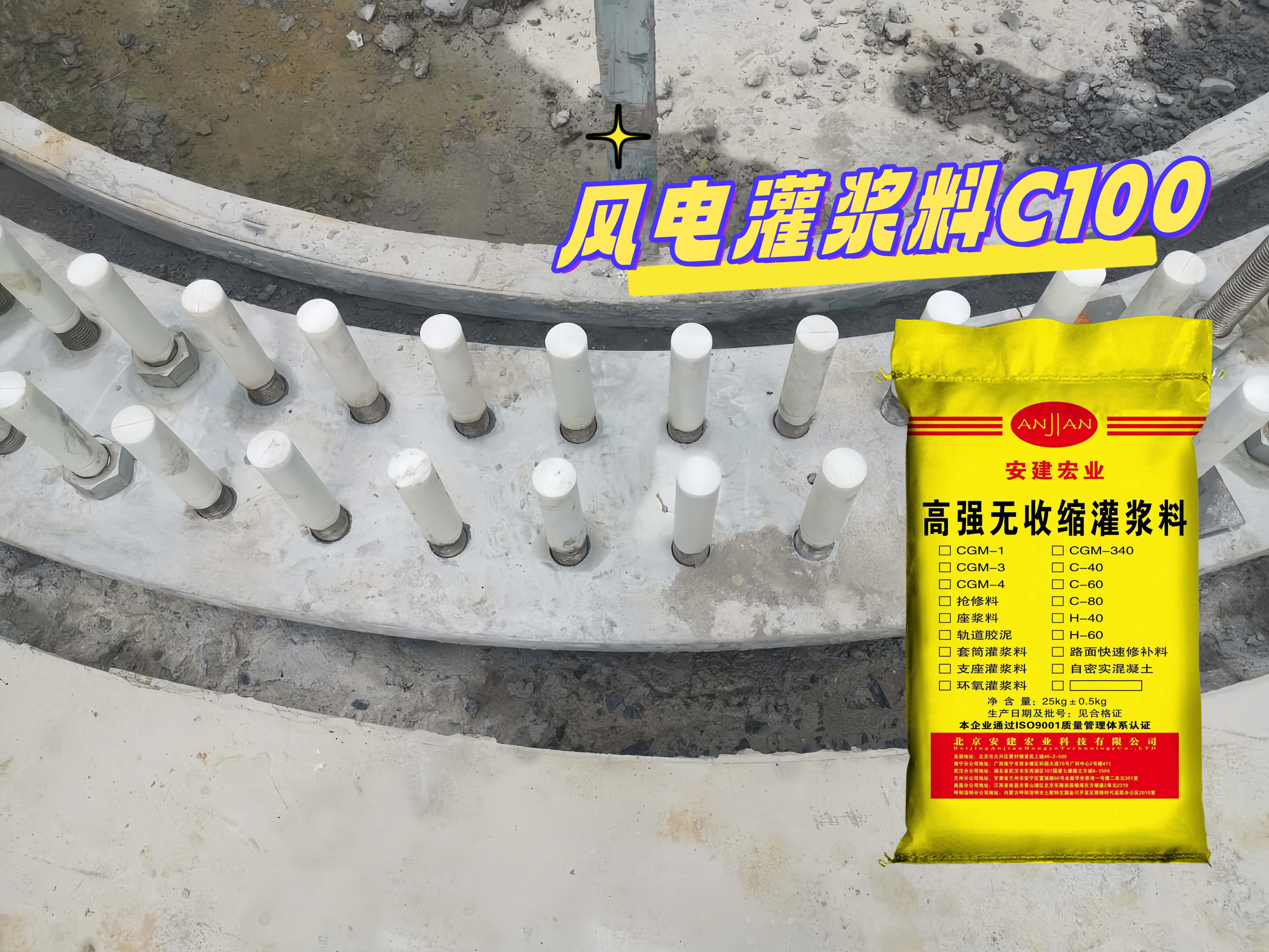 柳州搶修灌漿料用量
