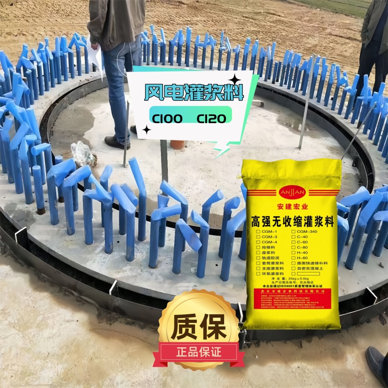 廣元0灌漿料廠家