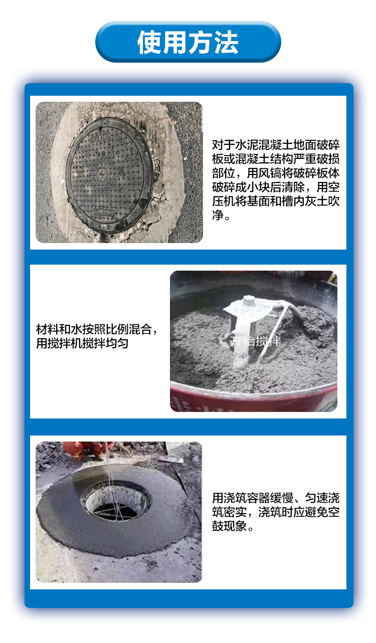 黃石水泥自流平生產廠家