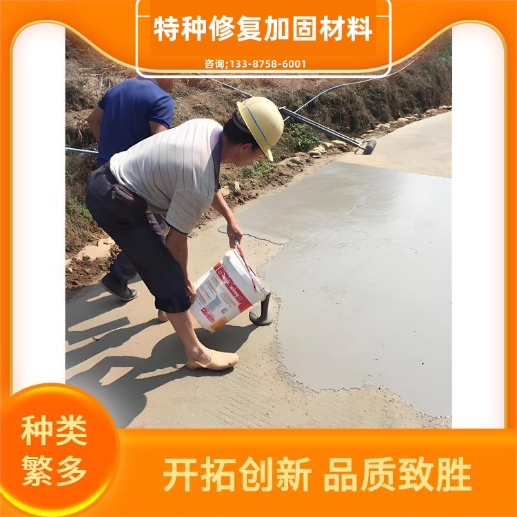 南寧道路快速修補(bǔ)料批發(fā)
