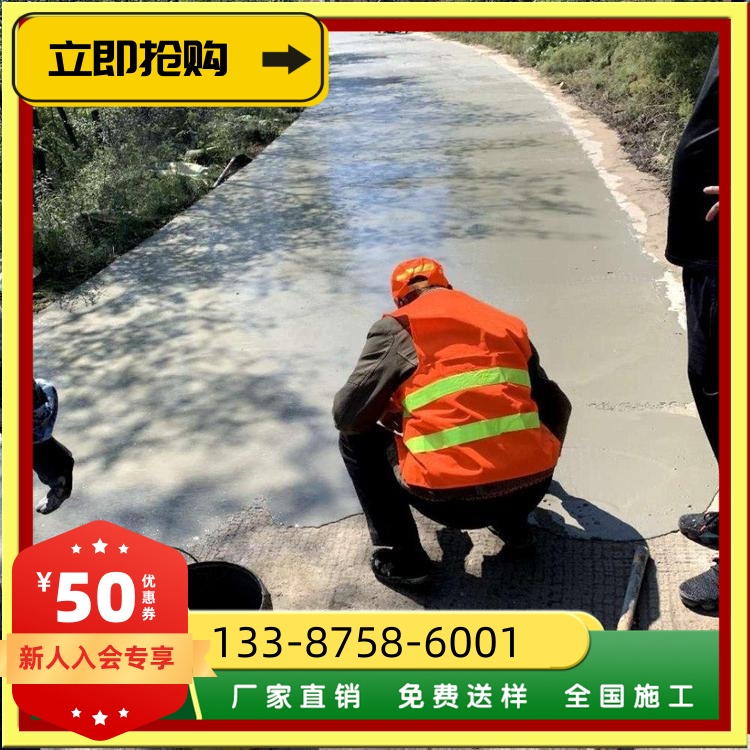 南昌道路快速修補料批發(fā)
