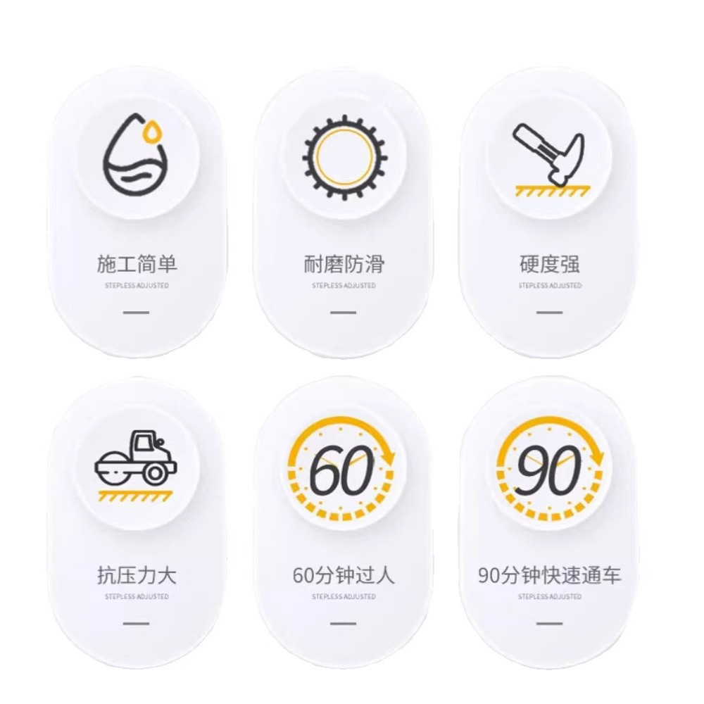 鷹潭水泥自流平代理商