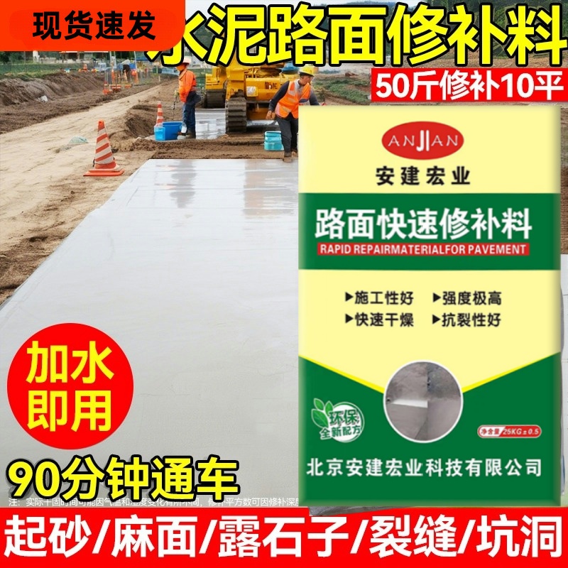 百色水泥自流平生產(chǎn)廠家