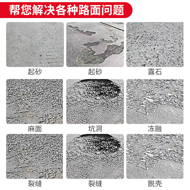 桂林水泥自流平供應(yīng)商