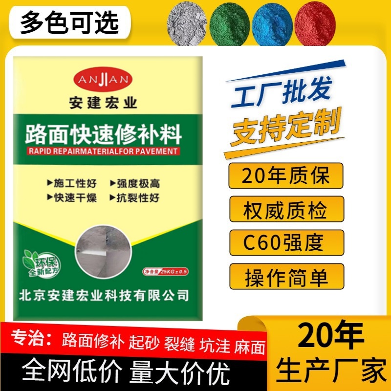 宜昌水泥自流平施工