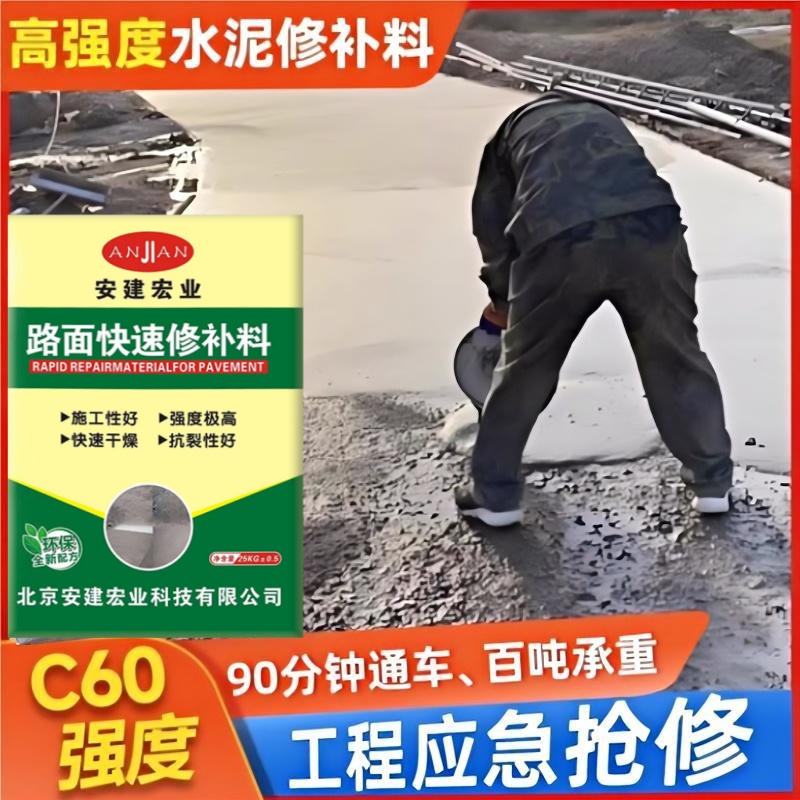 黃石水泥自流平生產廠家