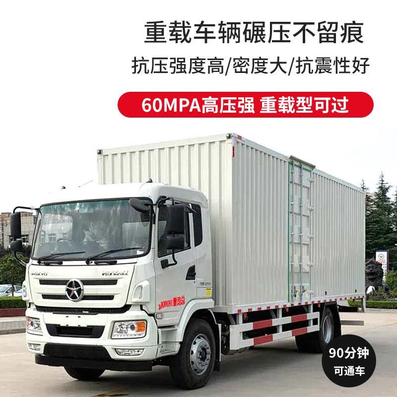 南昌道路快速修補料批發(fā)