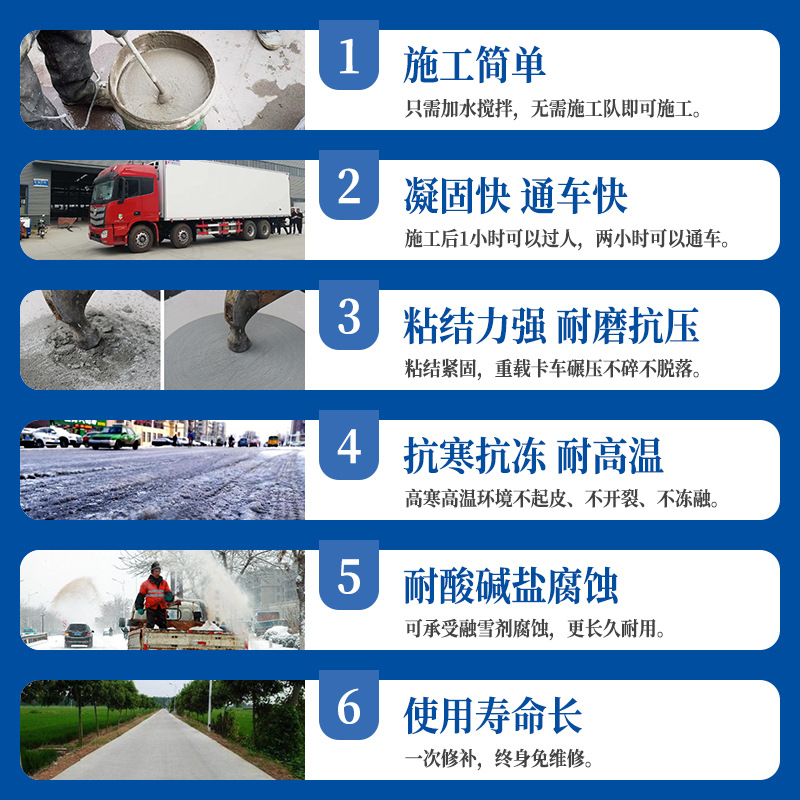 百色水泥自流平生產(chǎn)廠家